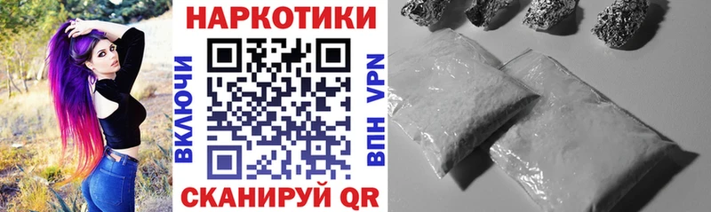 Наркотические вещества Геленджик A PVP  ГАШ  Амфетамин  Кокаин  Каннабис 