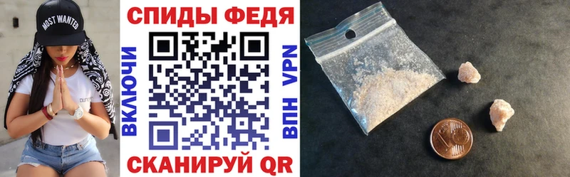 Амфетамин Premium Геленджик