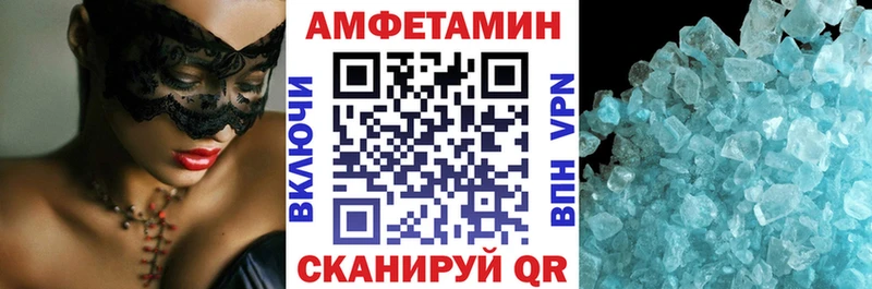 площадка как зайти  Геленджик  АМФЕТАМИН 98%  хочу  