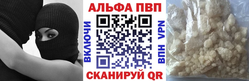 закладки  Геленджик  KRAKEN   Alpha PVP VHQ 