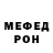 Меф мука Agnia Negosh