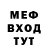Меф 4 MMC ty patterson