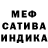 ГАШИШ VHQ Edo Panizza