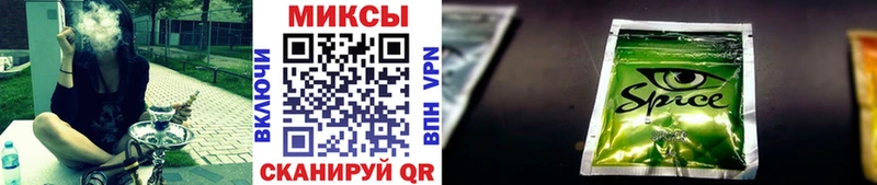 Бутират GHB  Геленджик 