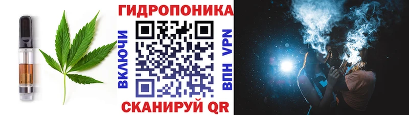 Печенье с ТГК марихуана  OMG онион  Геленджик  где купить наркоту 