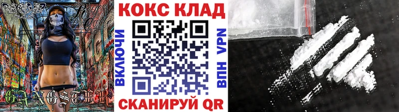 MEGA ссылки  цены наркотик  Геленджик  Кокаин FishScale 