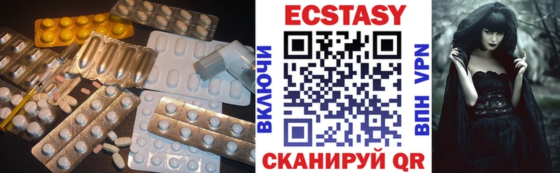 Ecstasy 250 мг  купить   Геленджик 