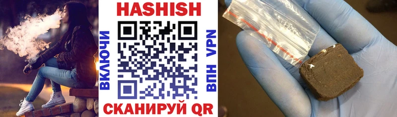 Гашиш Premium  Геленджик 