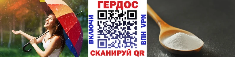 ГЕРОИН афганец ссылка на мегу вход Геленджик