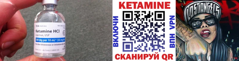 Кетамин ketamine  сколько стоит  Геленджик 