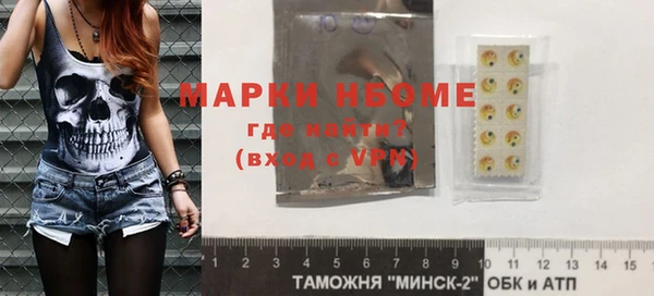 кокс Зеленодольск