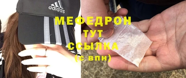 меф VHQ Алексин