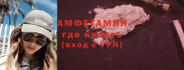 мяу мяу кристалл Алзамай