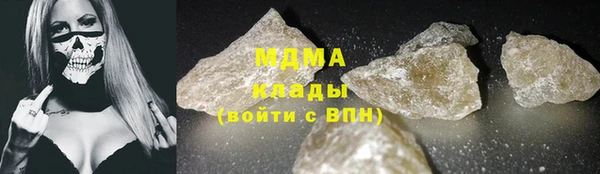 мяу мяу кристалл Алзамай
