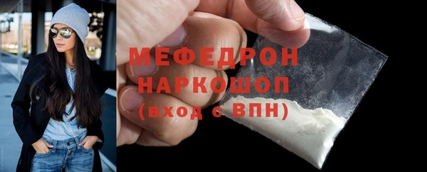 амфетамин Зерноград