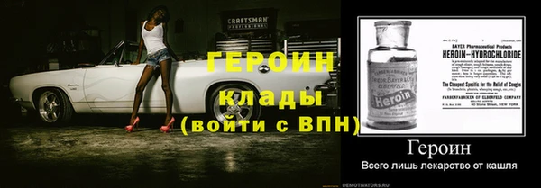 меф VHQ Алексин