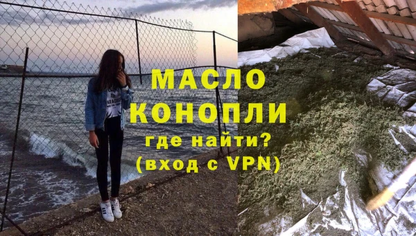 меф VHQ Алексин