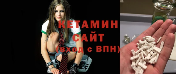 мяу мяу кристалл Алзамай