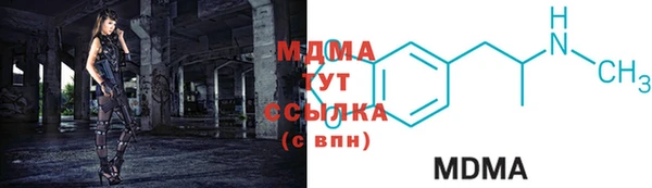 мяу мяу кристалл Алзамай