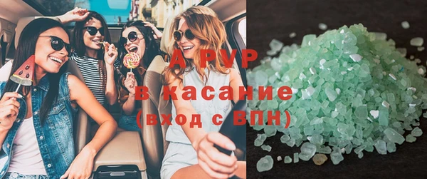 мяу мяу кристалл Алзамай