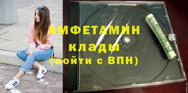 меф VHQ Алексин