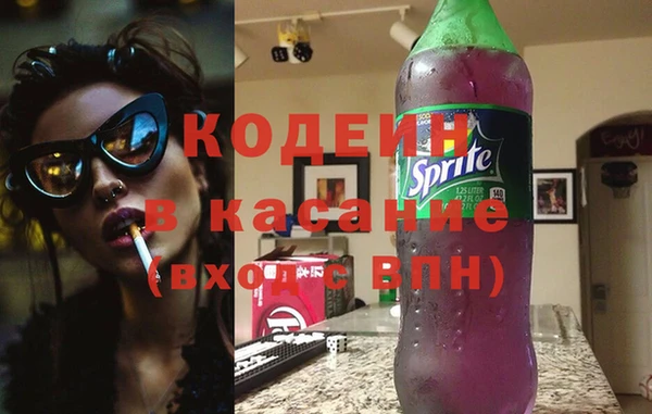 марки lsd Россошь