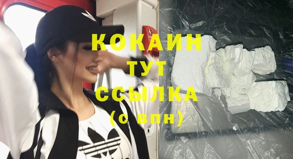 мяу мяу кристалл Алзамай