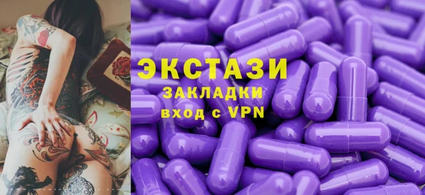 мяу мяу кристалл Алзамай