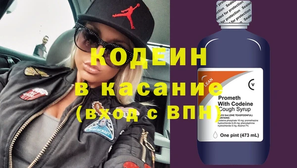 эйфоретик Рославль