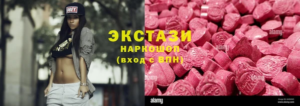 меф VHQ Алексин