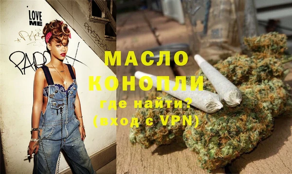 трава Зеленокумск