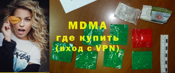 мяу мяу кристалл Алзамай