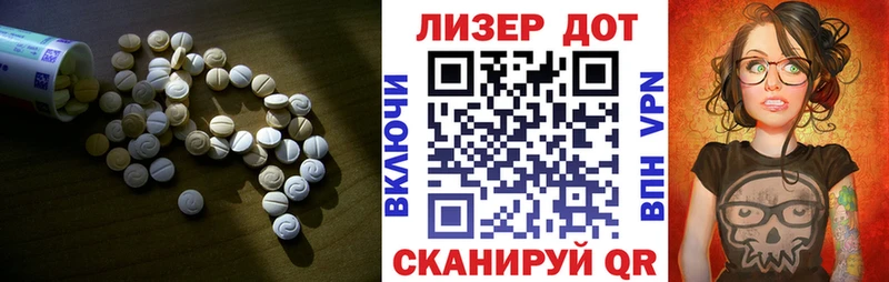 LSD-25 экстази кислота  Геленджик 
