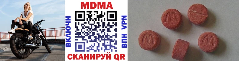 продажа наркотиков Геленджик MDMA кристаллы