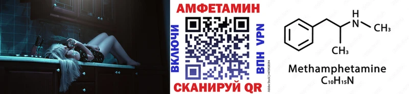 Первитин Methamphetamine  цена   Геленджик 