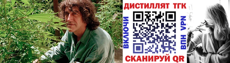 где можно купить   Геленджик  mega ссылки  это состав  Дистиллят ТГК жижа 